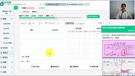 中小企業(yè)財務(wù)軟件 中小企業(yè)會計問題研究 中小企業(yè)會計核算若干問題探討