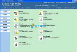 企業(yè)通專(zhuān)賣(mài)店管理軟件