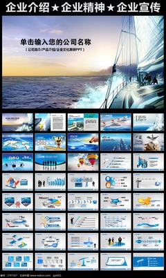 乘風(fēng)破浪 企業(yè)文化如何借助企業(yè)軟件揚帆遠(yuǎn)航